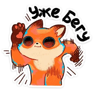 🦊
