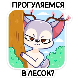 😈