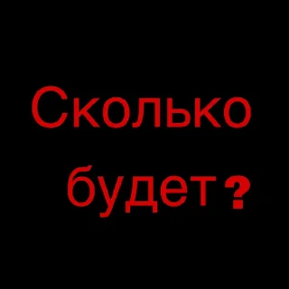 ❓