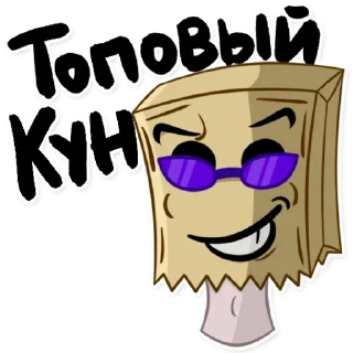 😎