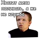 😨