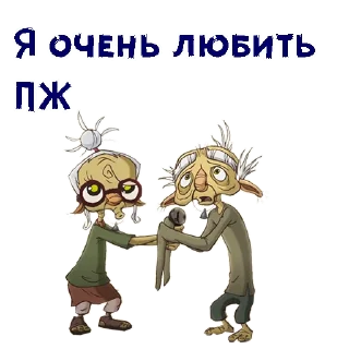 🤪
