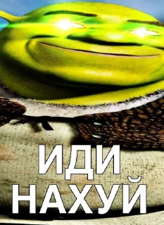 😡