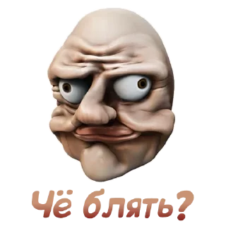😐