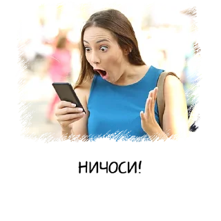 😲