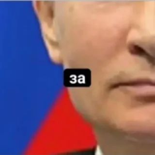 🇷🇺