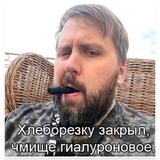 😡