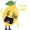 Mr Lemon @stickersb2b