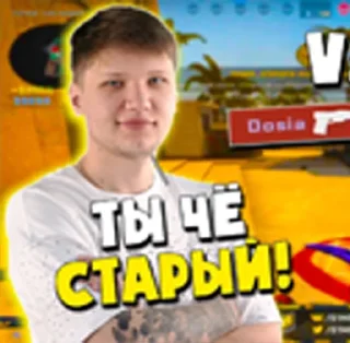 🤪
