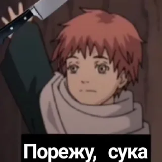 🔪