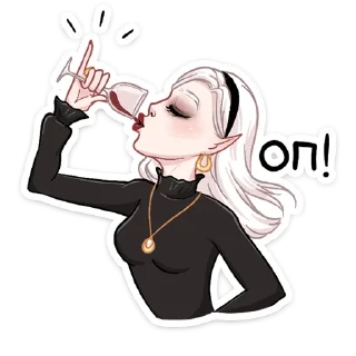 🍷