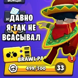 🥵