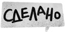 ☑