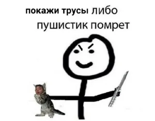 😈