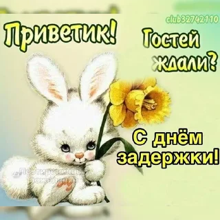 Открытки | @emojis4