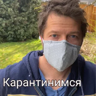 😷