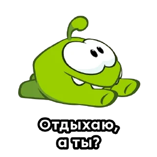 🫠
