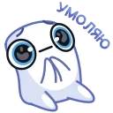 🥺