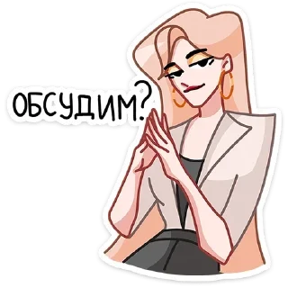😏