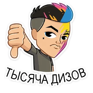👎