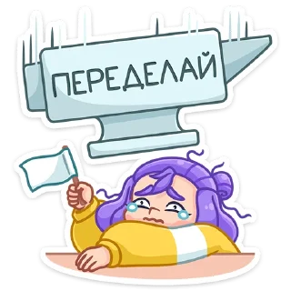 😭