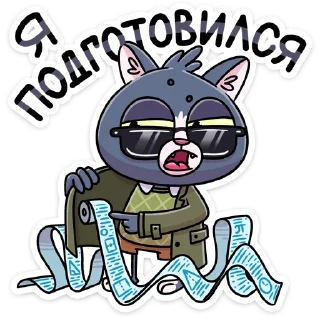 😎