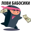 🤑