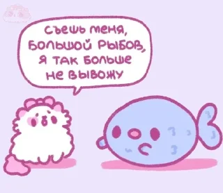😞