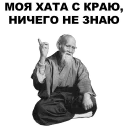 ☝