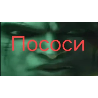 😎