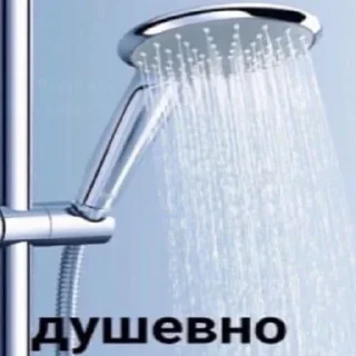 🚿