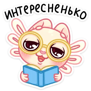 🤓