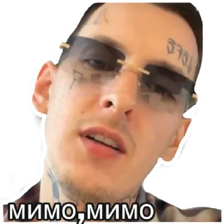 🤭