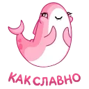 👏