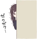 😰