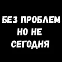 ☹️