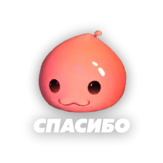 ☺️