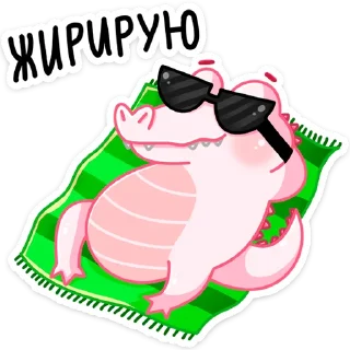 😎