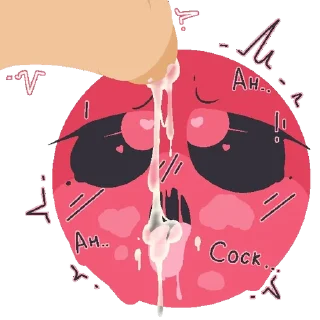 🥵