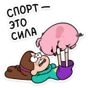 💪