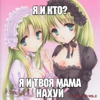 😡