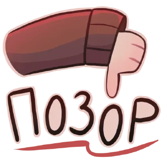 👎