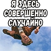 Москва - Кассиопея :: @elsticko