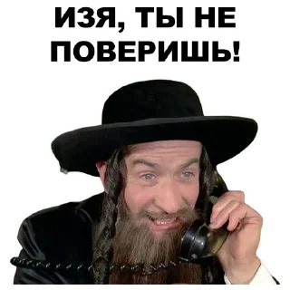 🕴