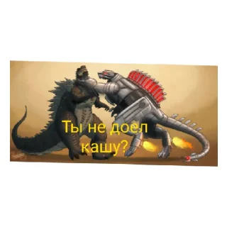 🗡️