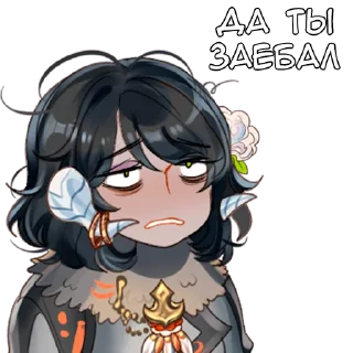 😪