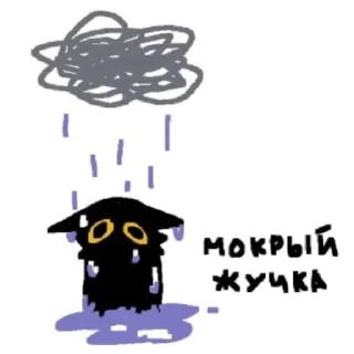 🌧