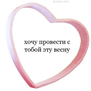 💞