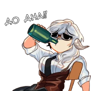 🍾