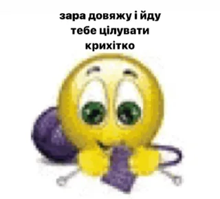 😘